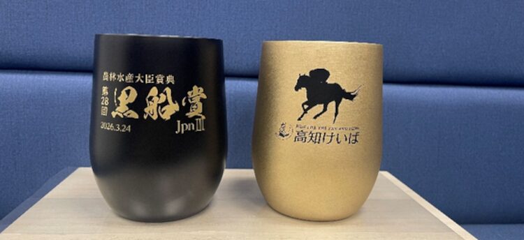 高知競馬場で黒船賞が開催！記念プレゼントキャンペーン