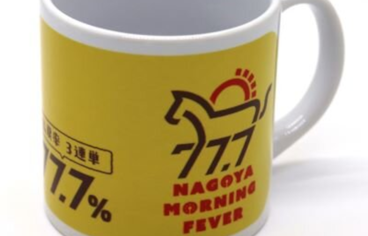 名古屋モーニングフィーバー開催を記念してネットプレゼントキャンペーンを実施！